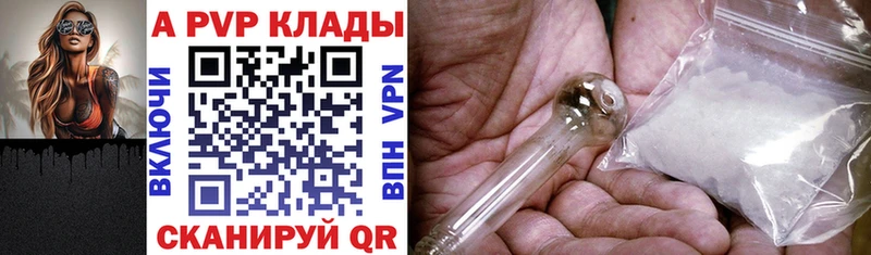 A-PVP Crystall  цены наркотик  Игарка 