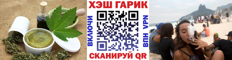 Еда ТГК марихуана  Игарка 