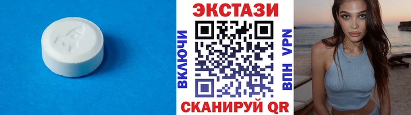 дарнет шоп Игарка Ecstasy 99%