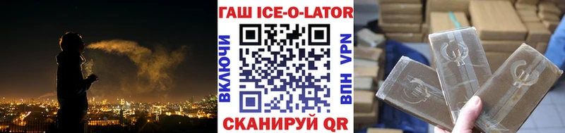ГАШ 40% ТГК  Игарка 