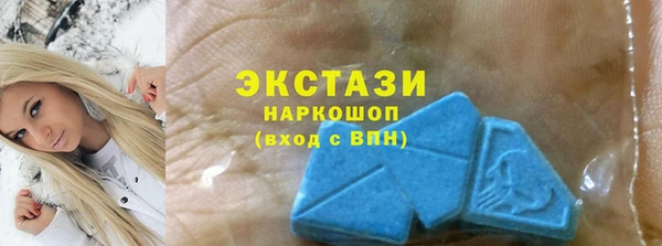 марки lsd Абдулино