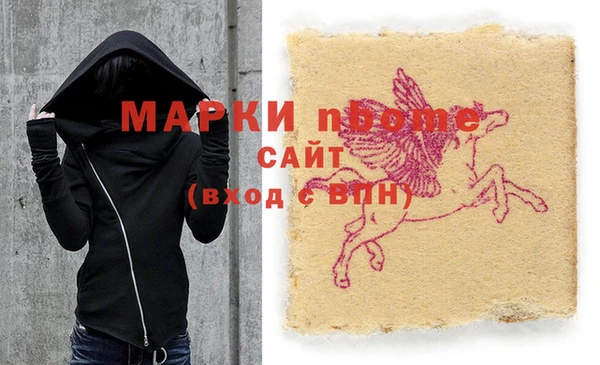 амфетамин Абинск
