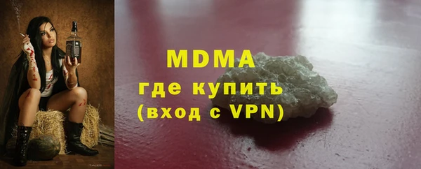 амфетамин Абинск