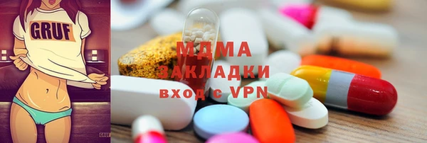 марки lsd Абдулино
