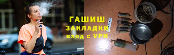 кристаллы Алзамай