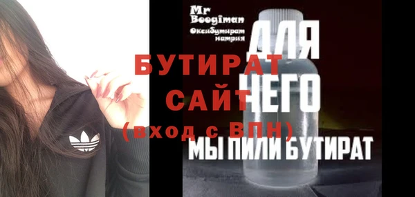 молекула духа Переславль-Залесский