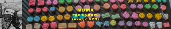 эйфоретик Алексеевка