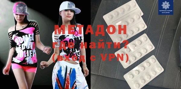 кристаллы Алзамай