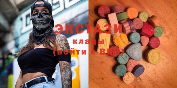 эйфоретик Алексеевка