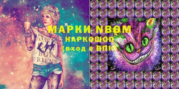 прущая мука Абаза