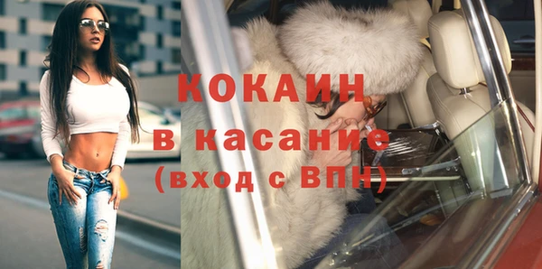 бутик Алексин