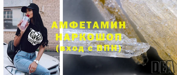 кристаллы Алзамай