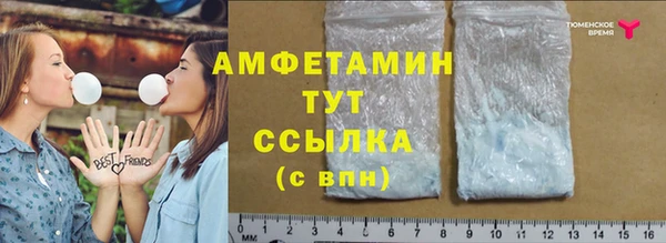 амфетамин Абинск