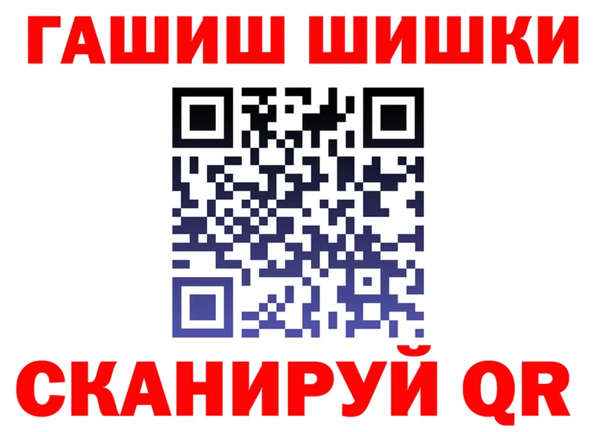 ГАШ Изолятор зеркало мориарти KRAKEN Игарка