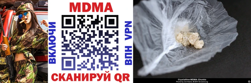 МДМА VHQ Игарка