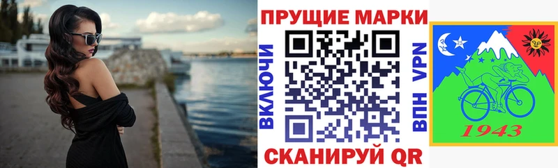 МЕГА зеркало  цена наркотик  Игарка  Наркотические марки 1500мкг 