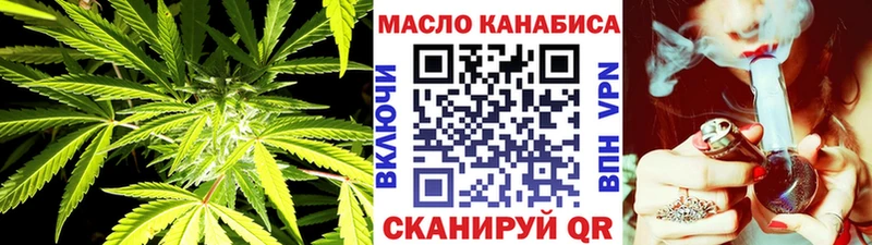 магазин продажи   Игарка  Дистиллят ТГК жижа 